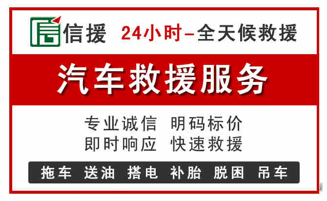 广阳区中途汽车送机油