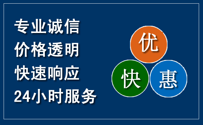 广阳区汽车救援送柴油