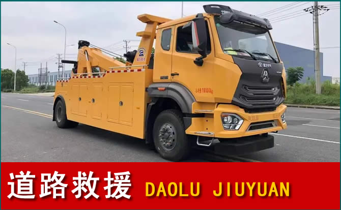 广阳区道路救援汽车送水