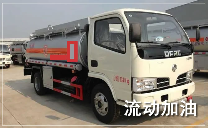 广阳区道路救援汽车送机油